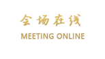 成都金沙大酒店